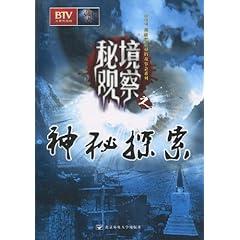 补救措施