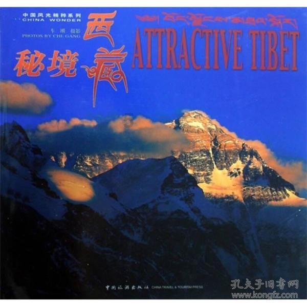 《网络游戏管理办法(草案征求意见稿)》链接删除 游戏股午后走高